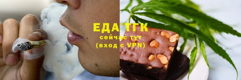 МЕГА рабочий сайт  Отрадное  Еда ТГК конопля 