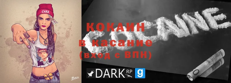 KRAKEN ссылка  Отрадное  КОКАИН 97%  это как зайти  даркнет сайт 