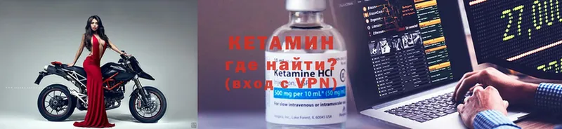 даркнет сайт  Отрадное  МЕГА   КЕТАМИН ketamine 