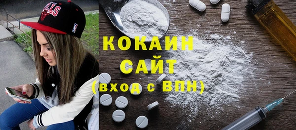 MDMA Верхний Тагил