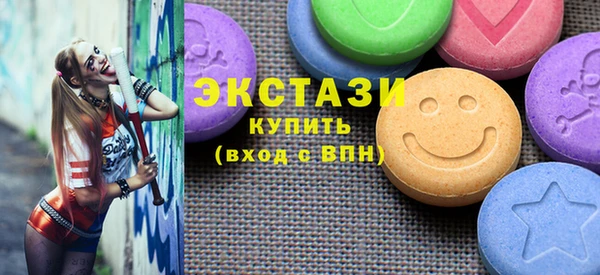 MDMA Верхний Тагил