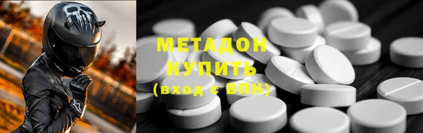 MDMA Верхний Тагил