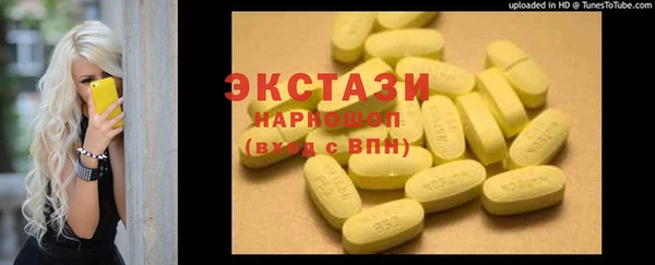 MDMA Верхний Тагил