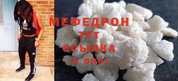 MDMA Верхний Тагил