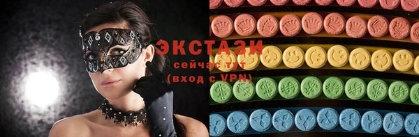 MDMA Верхний Тагил