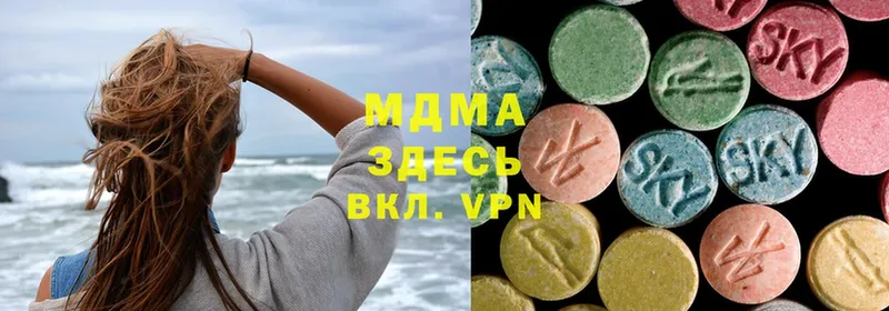 MDMA Molly  мега   Отрадное 